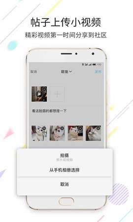 嘉兴第九区手机最新版图2