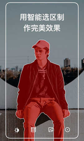 Polarr官方正版图4