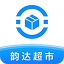 韵达超市官方版
