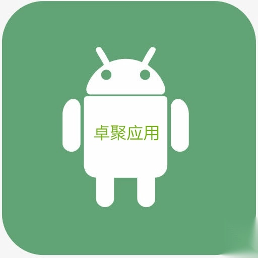 卓聚社区