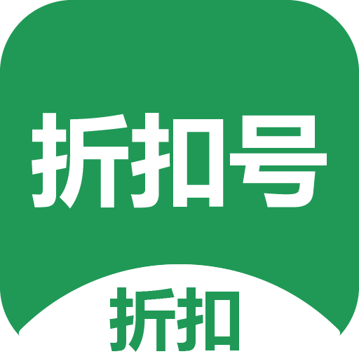 一元折扣快爆官方正版