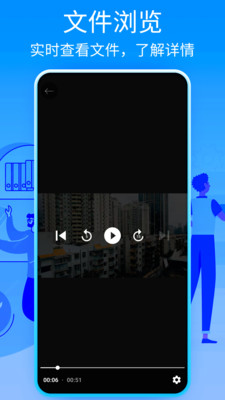 7z解压软件手机最新版图2