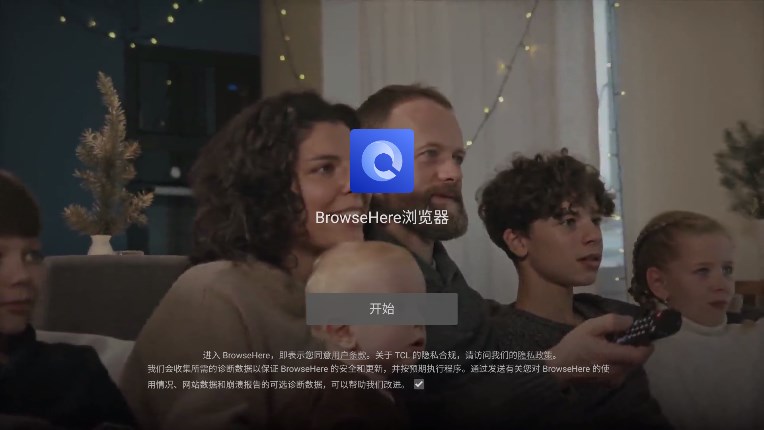 BrowseHere免费原版图1