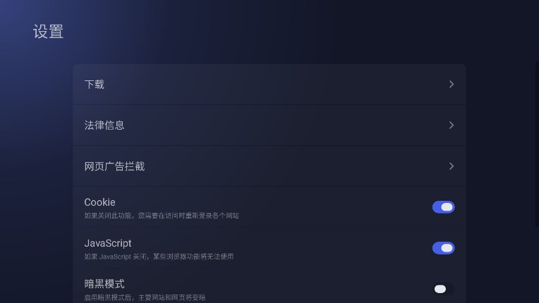 BrowseHere免费原版图3