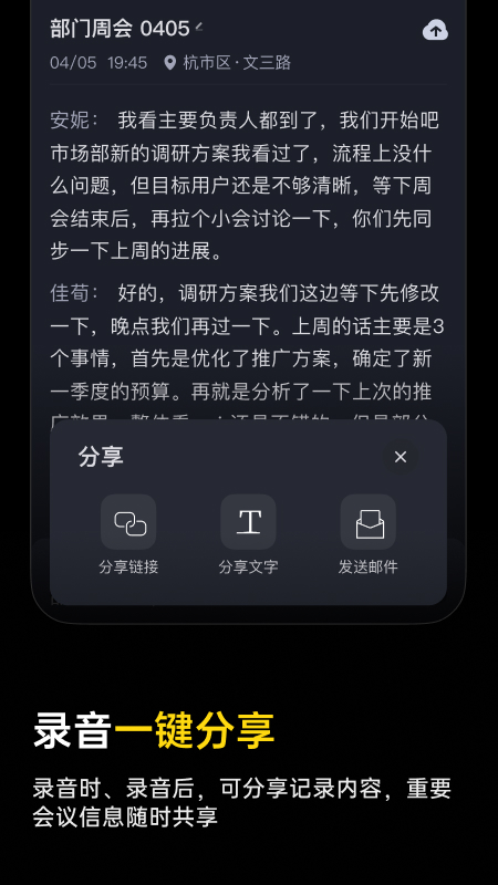 iFLYBUDS通用版图1