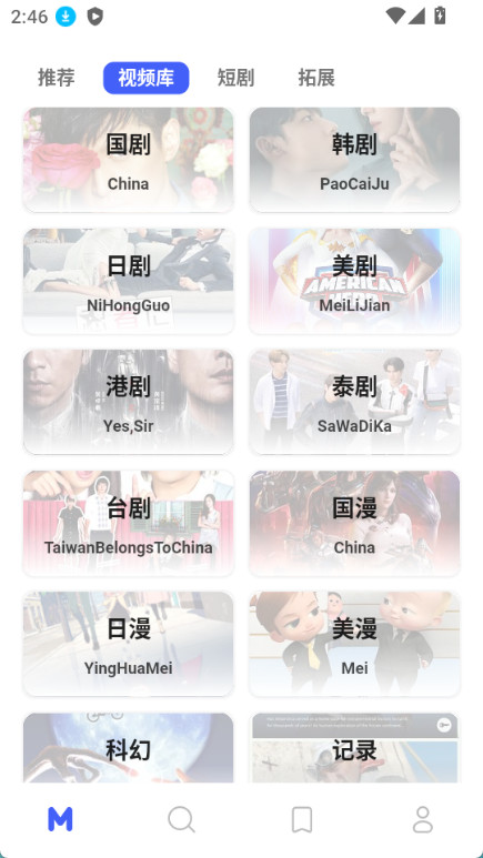 HoleFly图4