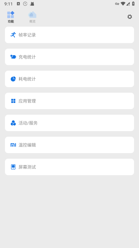 scene6正版图2