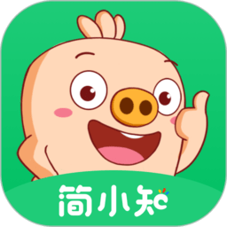 简小知安卓免费版