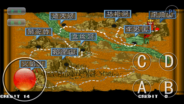 西游释厄传群魔乱舞游戏官方版图1