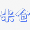 米仓软件手机版