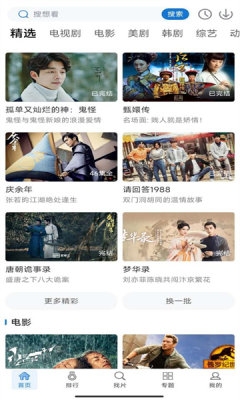 快狗视频安卓官方版图1