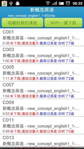 进步听力学英语正版图1