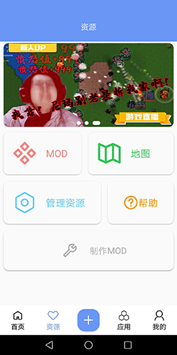 铁锈盒子通用版图1