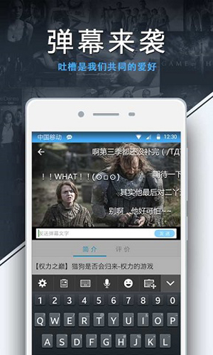 美剧天堂手机免费版图1