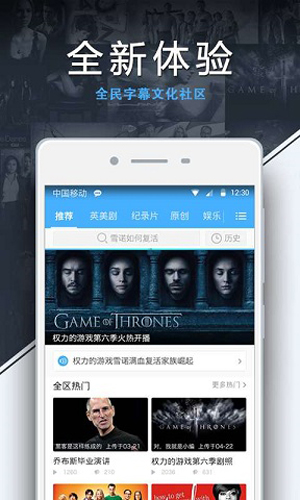 美剧天堂手机免费版图3