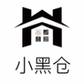 小黑仓潮牌奢品商城最新免费版