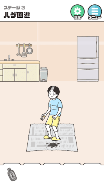 神回避5图3