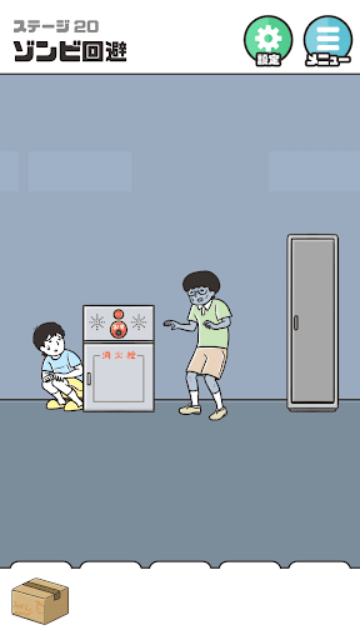 神回避5图4