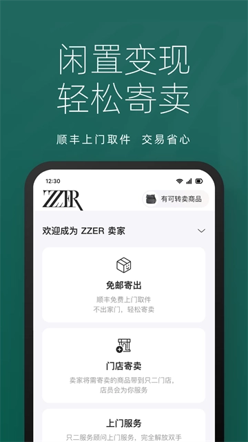 只二图2