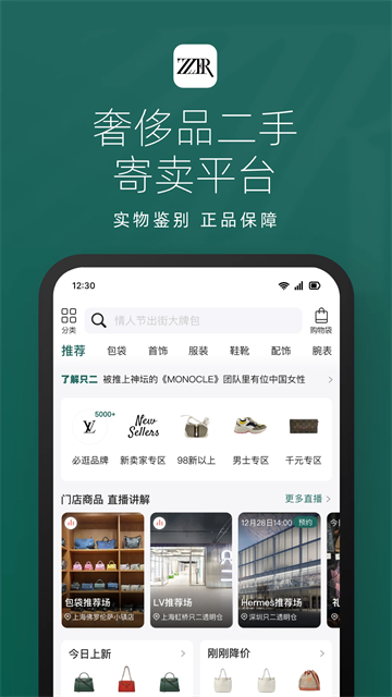 只二图1