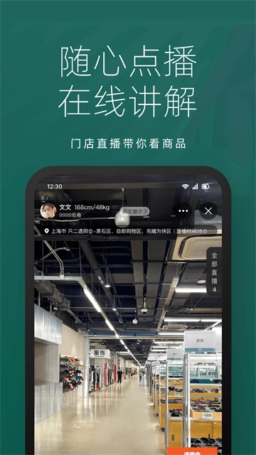 只二图4