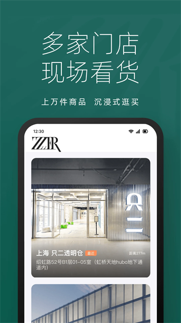只二图5