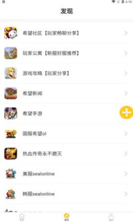 希望宝典原版图1