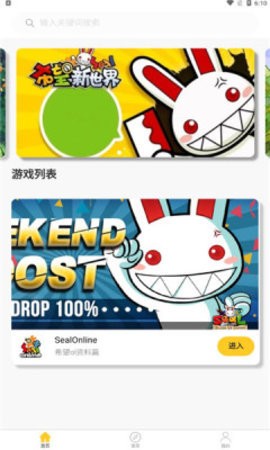 希望宝典原版图3
