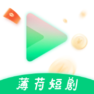 薄荷短剧本安卓免费版