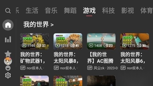 acac直装版图5