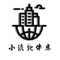 小浪软件库新版