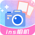 ins特效拍照神器官方最新版