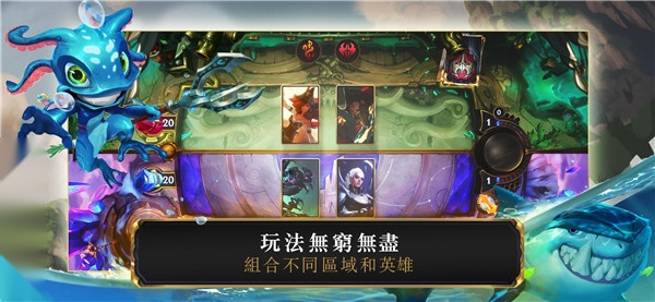 符文大地传说手机版图3