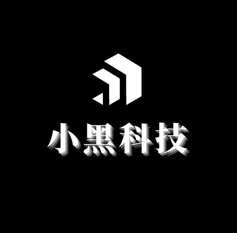 小黑分库1