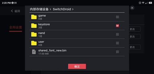 蛋蛋模拟器2026手机版图3