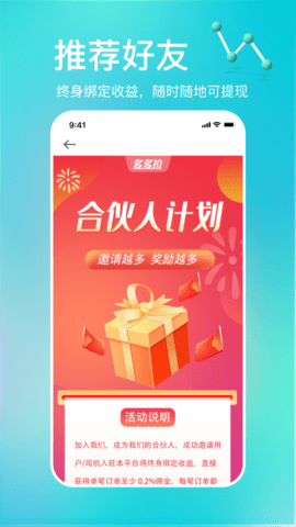 多多拉通用版图4