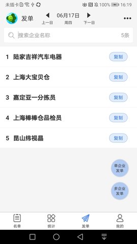 劳务钱钱图2