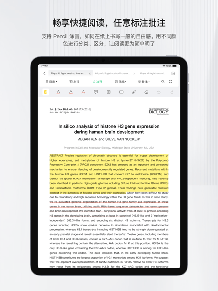 小绿鲸最新版图1