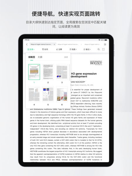 小绿鲸最新版图2