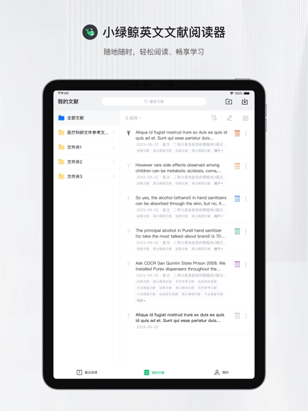 小绿鲸最新版图3