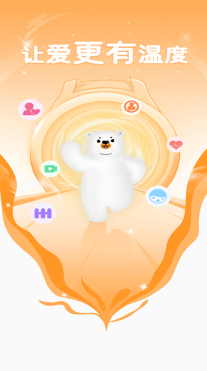 西萌守护无广告版图5