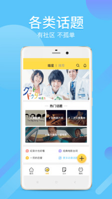 Neets追剧最新免费版图1