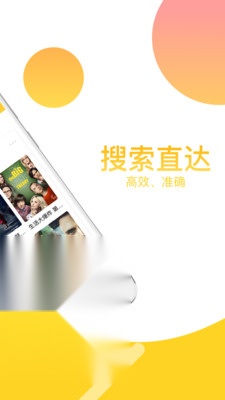 Neets追剧最新免费版图4