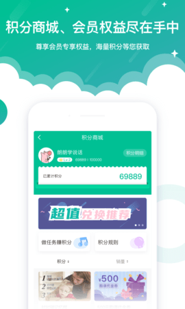 启音在线官方最新版图1