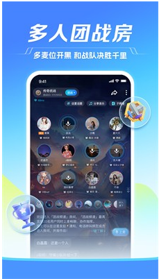 TT语音助手手机正版图2