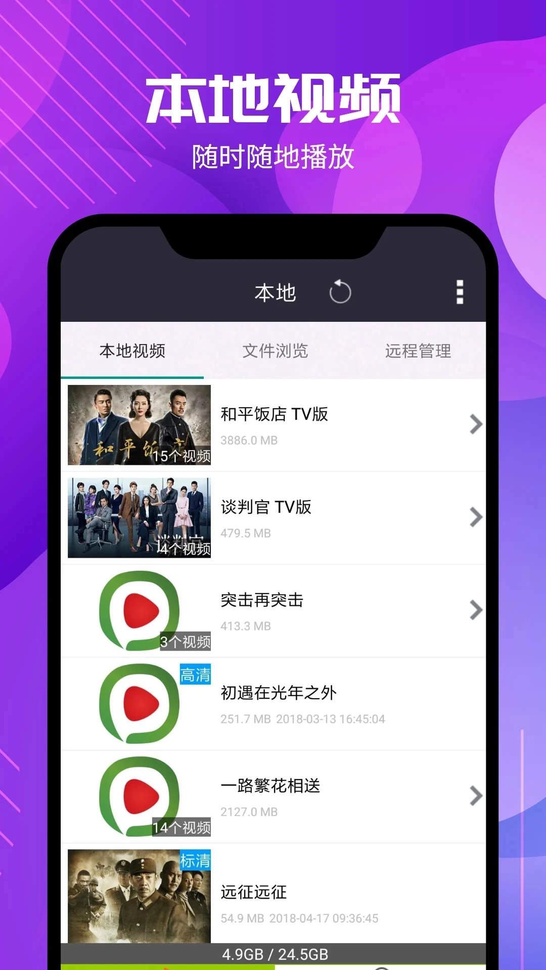 西瓜影音免费原版图1