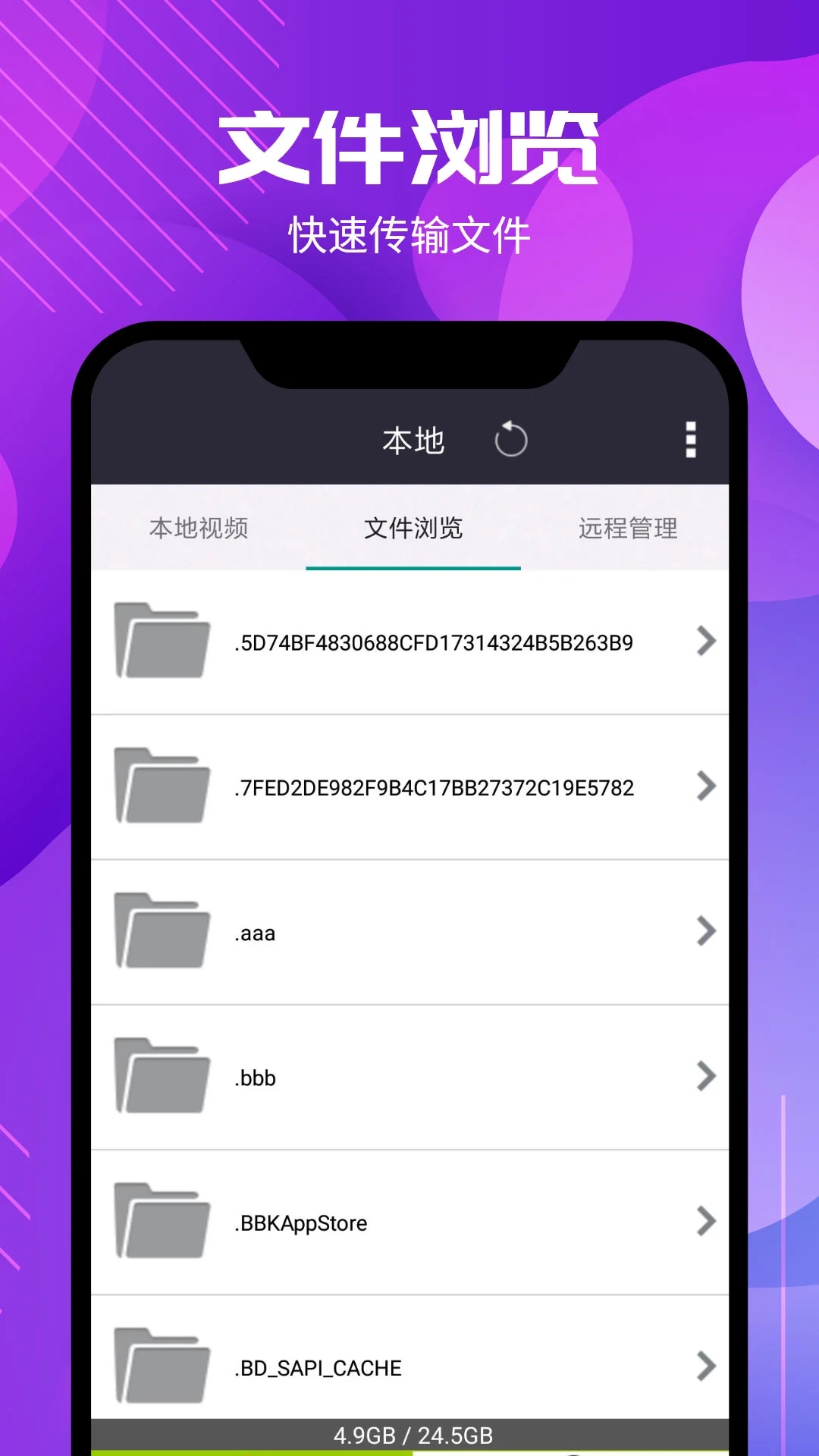 西瓜影音免费原版图3