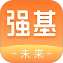强基未来最新免费版