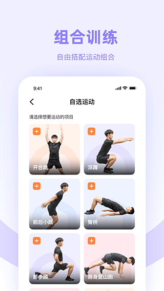强基未来最新免费版图2