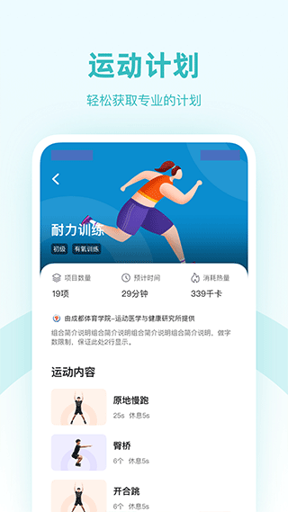强基未来最新免费版图3
